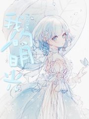 一清二楚视频在线观看